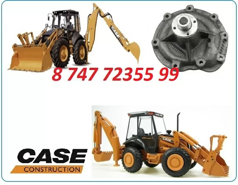 Помпа Case 695