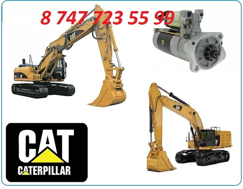Стартер на Cat 323D 3