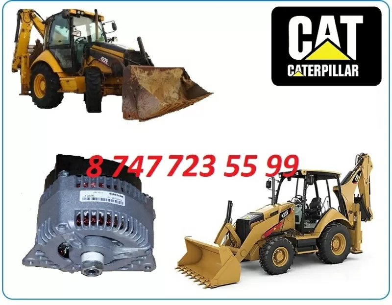 Генератор на Cat 422 3