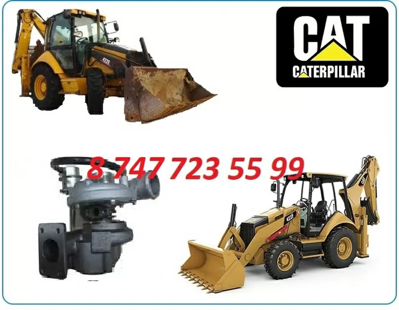Турбина на Cat 422 2