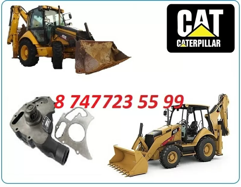 Помпа на Cat 422 2