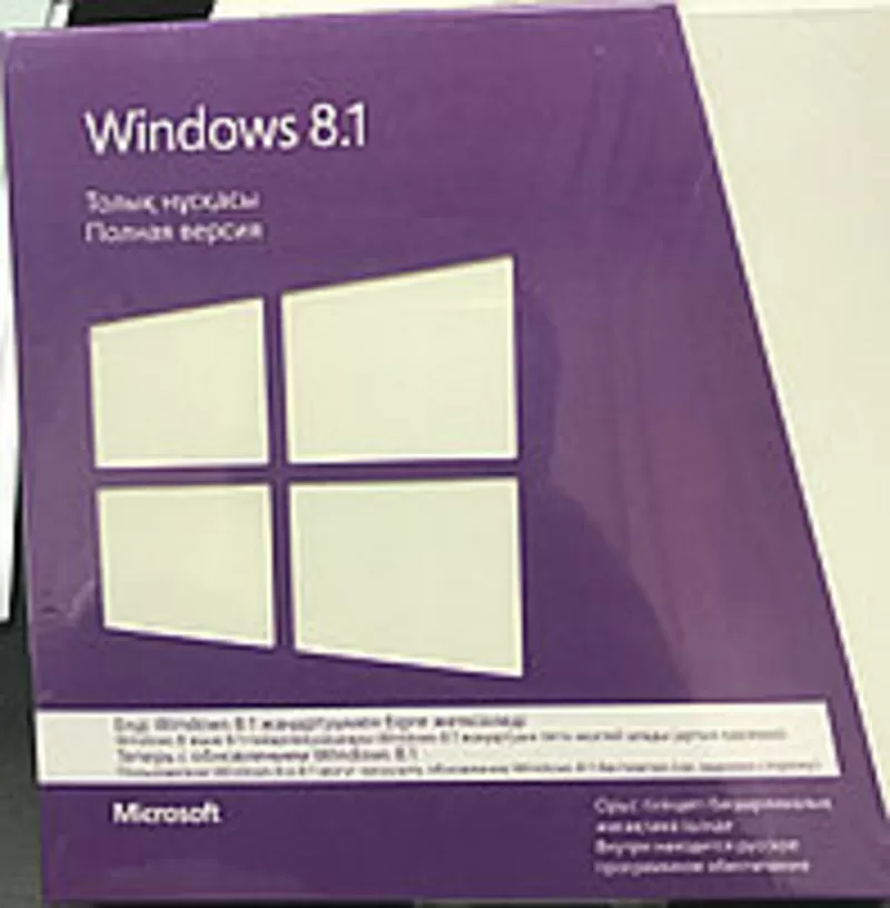 Microsoft Win 8.1 Professional Russian BOX 32 64 Bit СНГ (Упаковка
