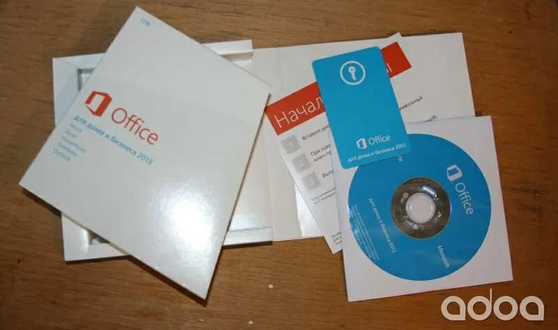 Microsoft Office 2013 Home And Bussines Russian ( СНГ ) BOX