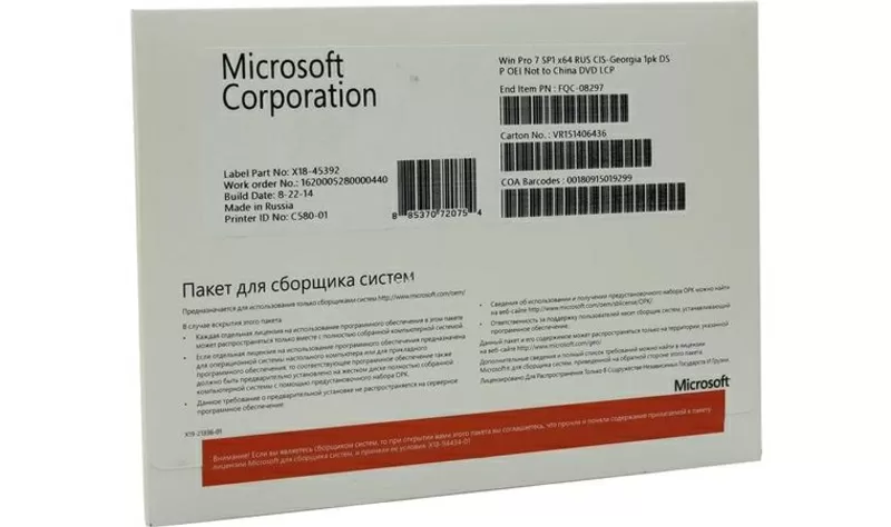 Продам Microsoft Windows 7 pro dvd oem 3264,  bt 2