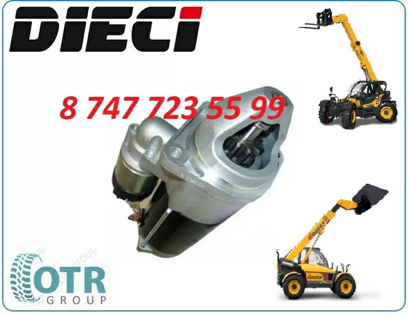 Стартер на телескопический погрузчик Dieci 2