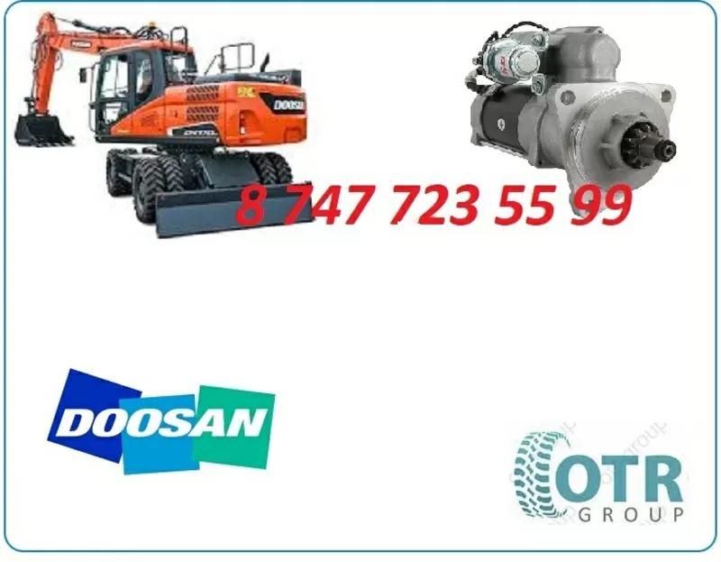 Стартер Doosan, Daewoo 170 2