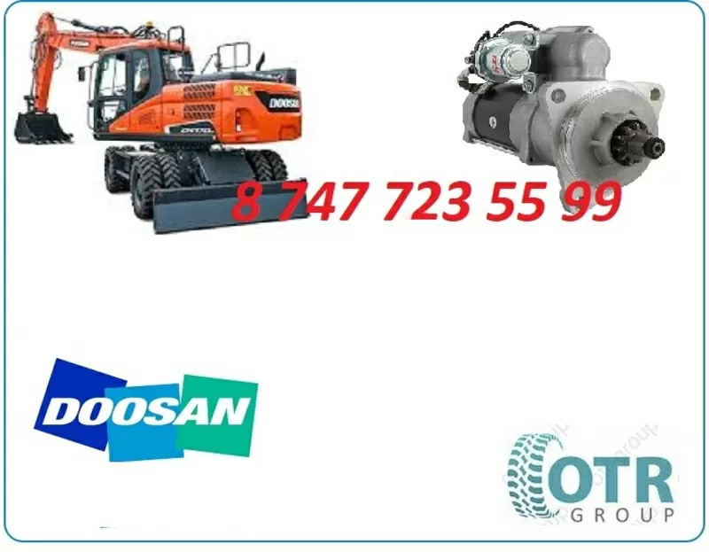 Стартер Doosan, Daewoo 170 3