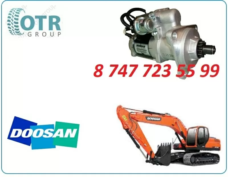 Стартер Doosan, Daewoo 200