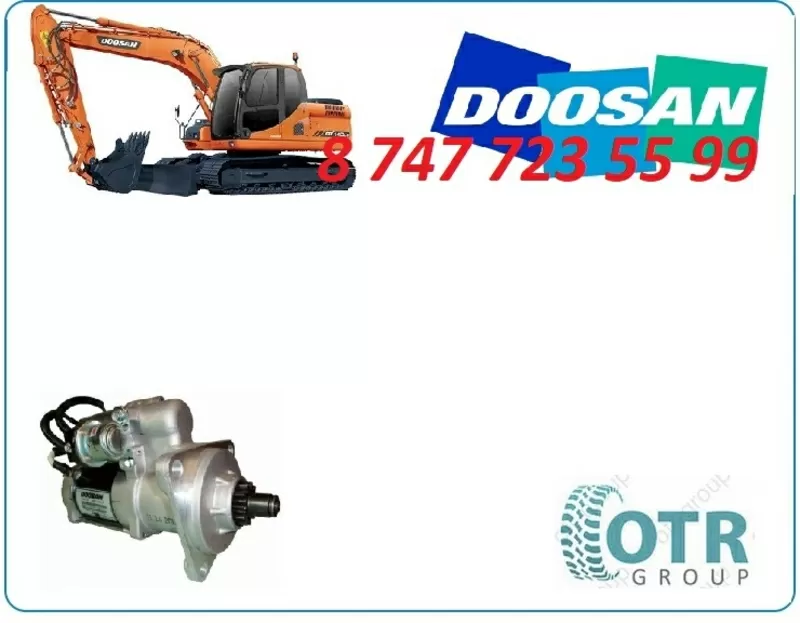 Стартер Doosan 140 3