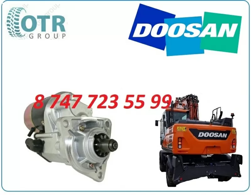 Стартер Doosan 160 3