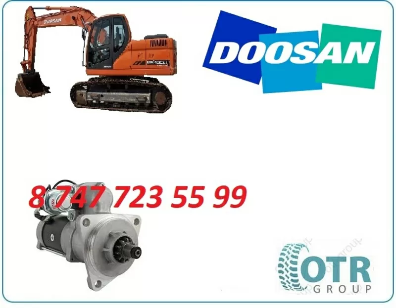 Стартер Doosan 180 3