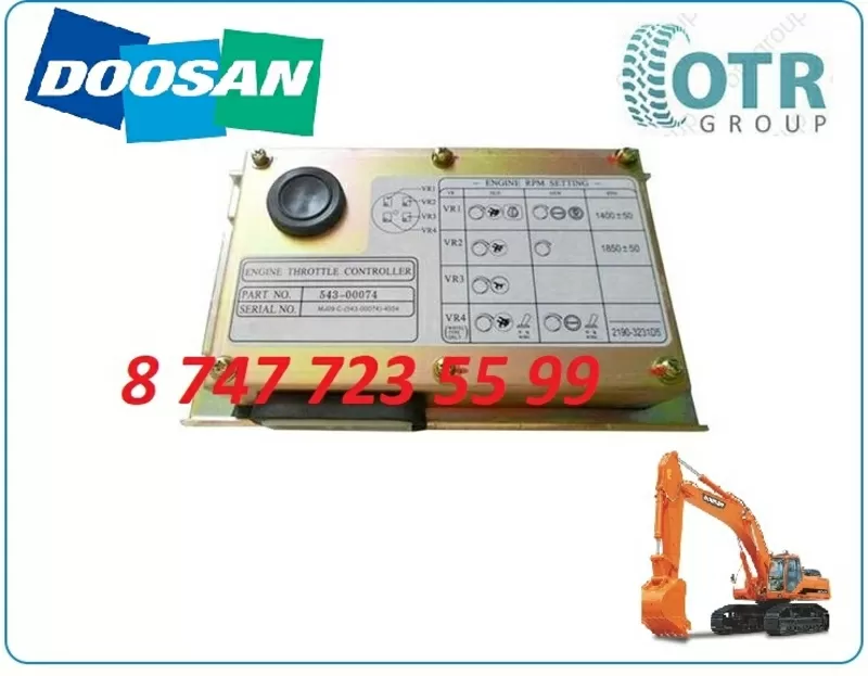 Контролер дроссельной заслонки 543-00074 на Doosan