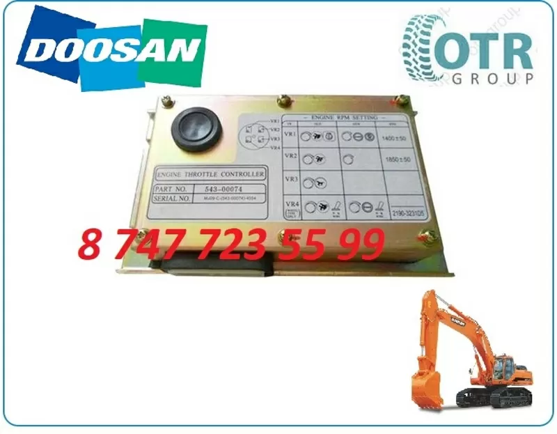 Контролер дроссельной заслонки 543-00074 на Doosan 3
