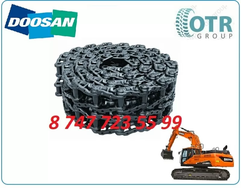 Гусеничная цепь на Doosan DX300 272-00062 2