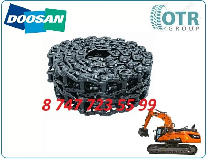 Гусеничная цепь на Doosan DX300 272-00062 3