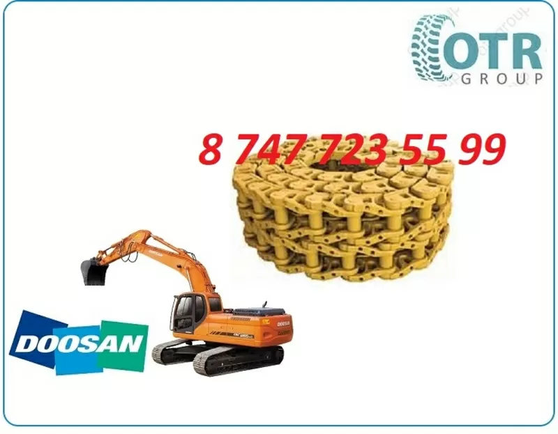 Гусеничная цепь на Doosan DX225 LC 273-00009
