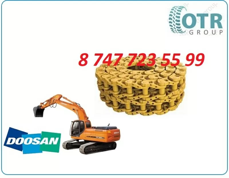 Гусеничная цепь на Doosan DX225 LC 273-00009 2