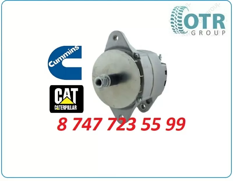 Генератор Cummins, Cat 3016627 3