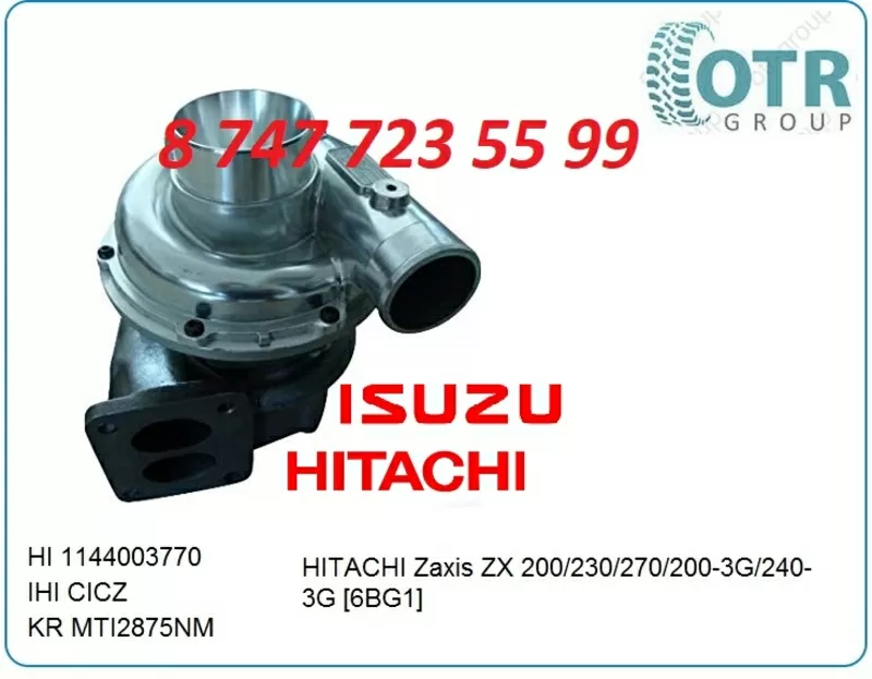 Турбина Hitachi, Isuzu 6BG1 1144003770 2
