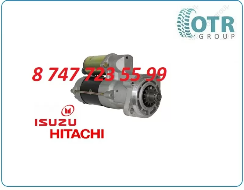 Стартер на экскаватор Hitachi Zx210, 4hk1 8980019150