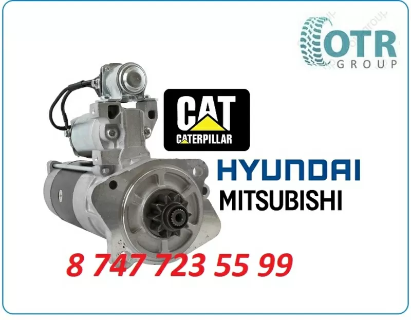 Стартер Cat, Hyundai, Mitsubishi M8t60471 2