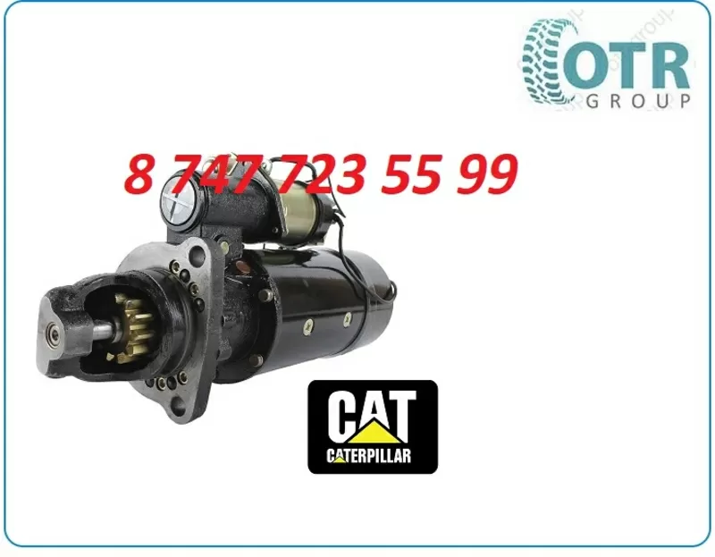 Стартер Caterpillar C7 10479294 2