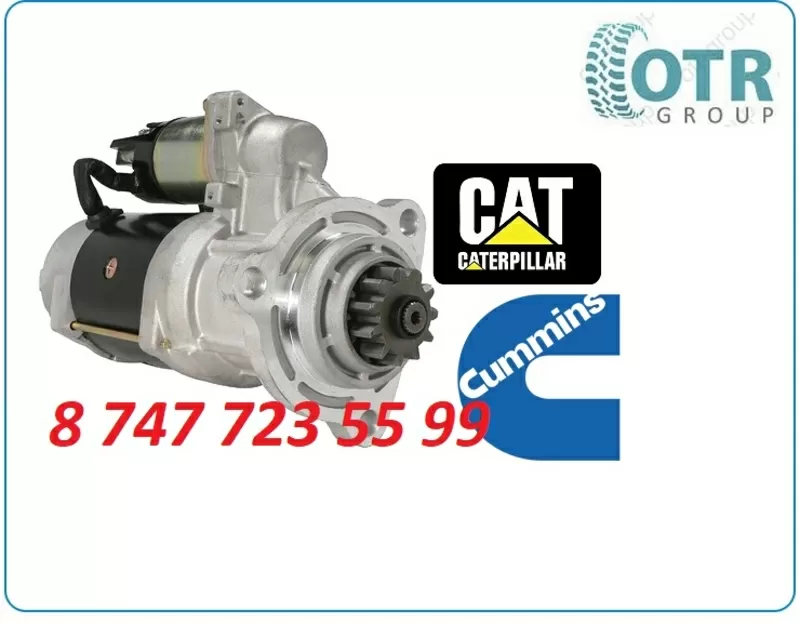 Стартер Cat C9, Cummins isx15 8200033 3