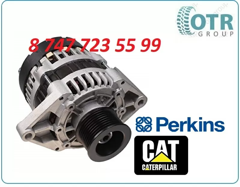 Генератор Cat, Perkins 2871A503 2