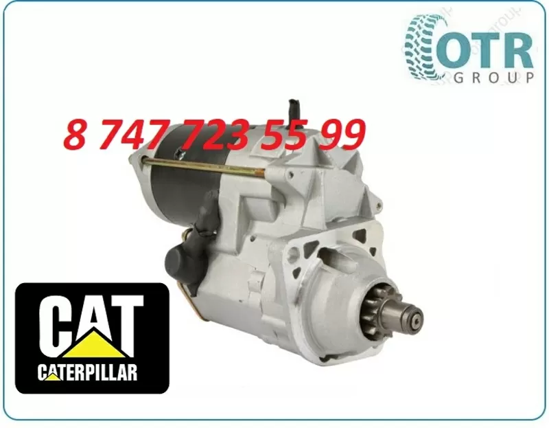 Стартер Caterpillar 3116, 3126 0R-9226 3