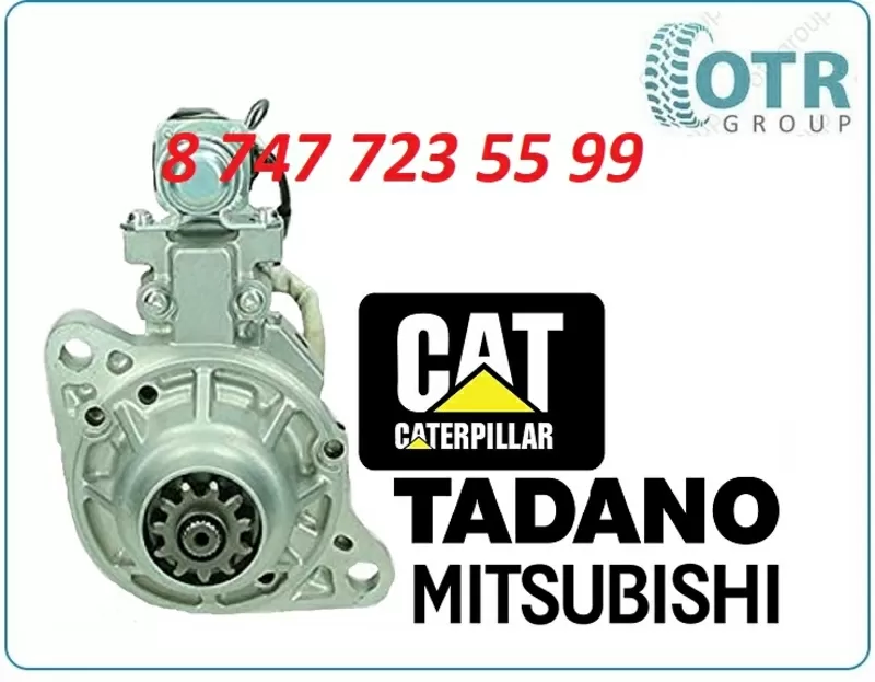 Стартер Tadano,  Cat,  Mitsubishi m008T62271 3