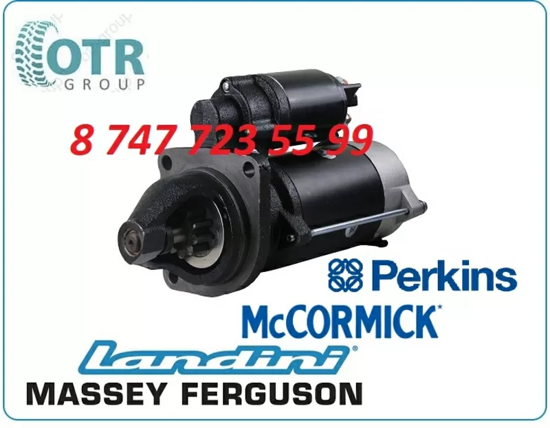 Стартер Perkins, Landini 234987A1