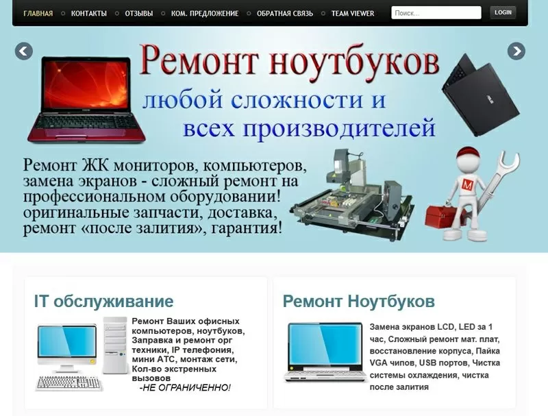 Создание и разработка сайтов в Алматы от web студия 9
