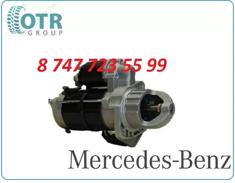 Стартер Mercedes Atego, Axor 0001231002
