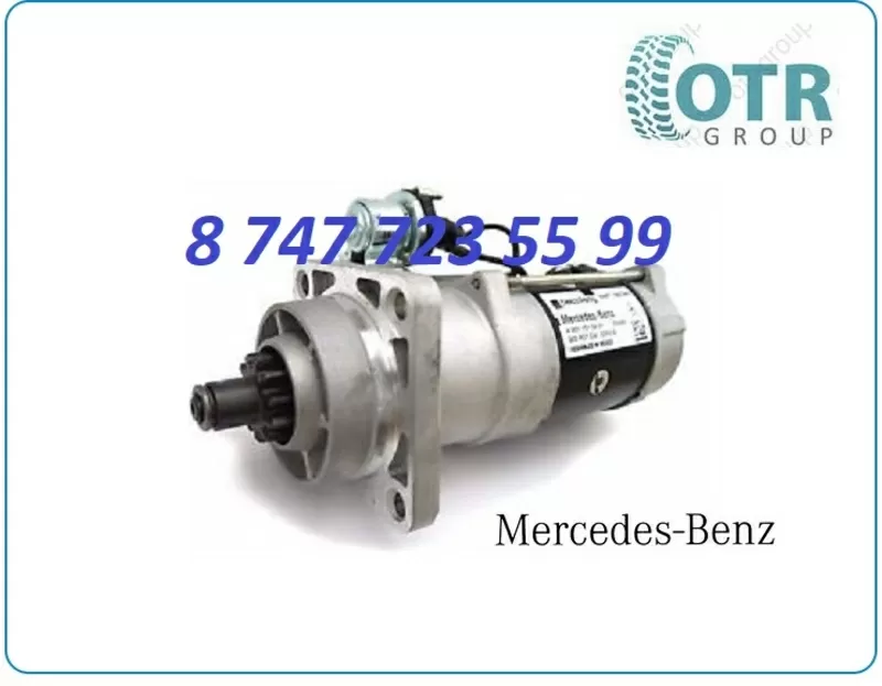 Стартер на грузовик Mercedes A0071513401