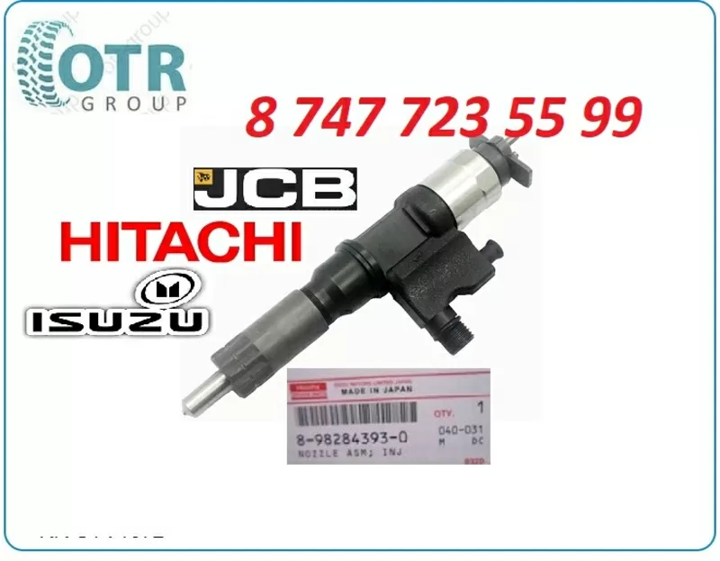 Форсунка Isuzu, JCB, Hitachi 8-98284393-0