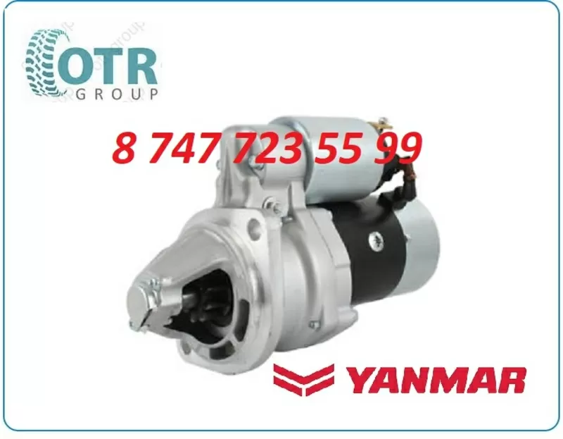 Стартер Yanmar 129953-77010 3