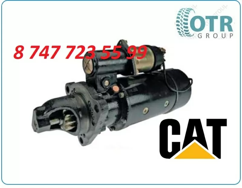 Стартер Cat 1990444 3