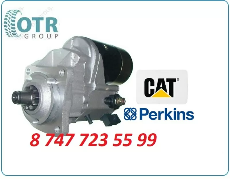 Стартер 24 вольт, Cat, Perkins 225-3150
