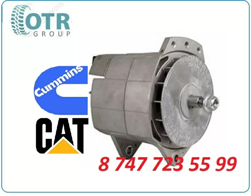 Генератор Cat,  Cummins 3999672