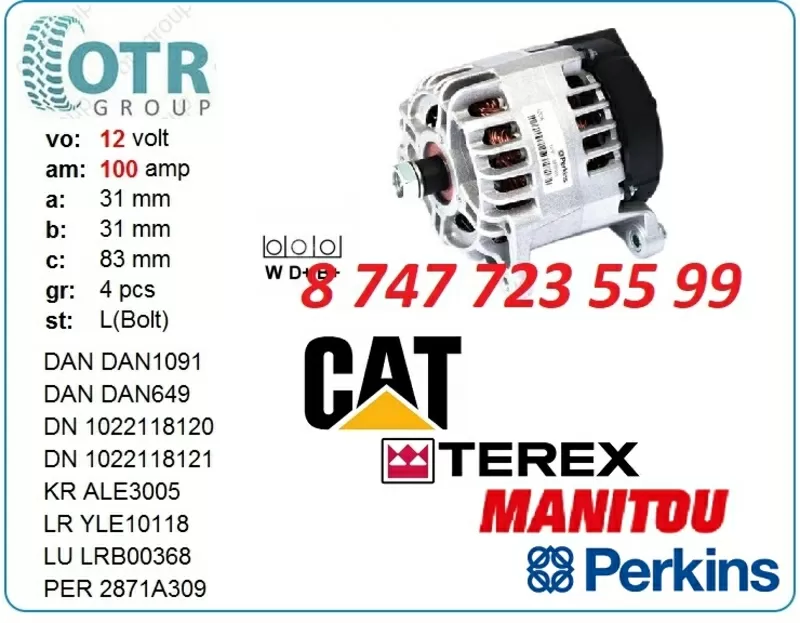 Генератор Manitou,  Cat 432e,  2871A309