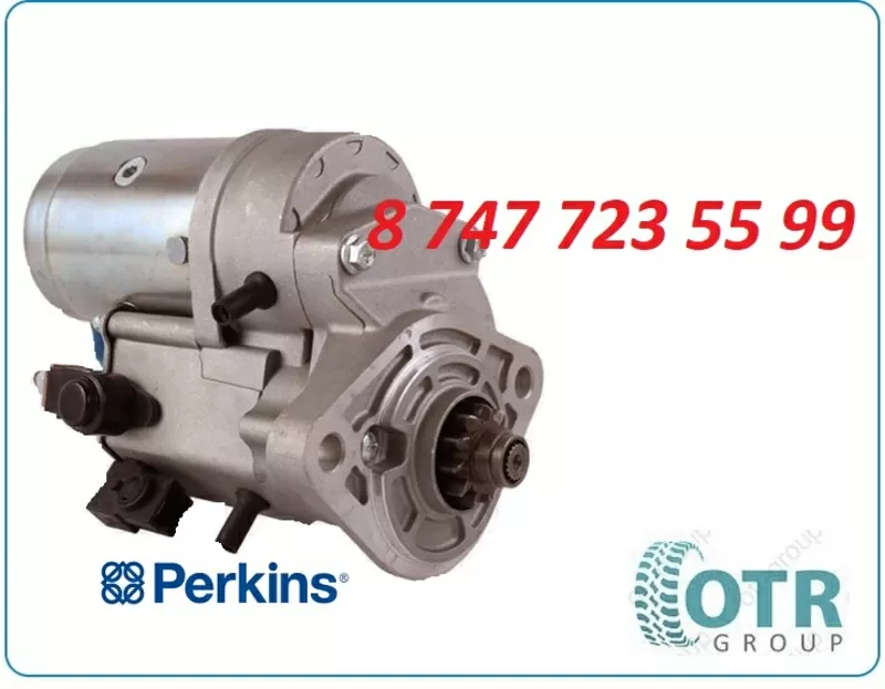 Стартер Perkins 185086750