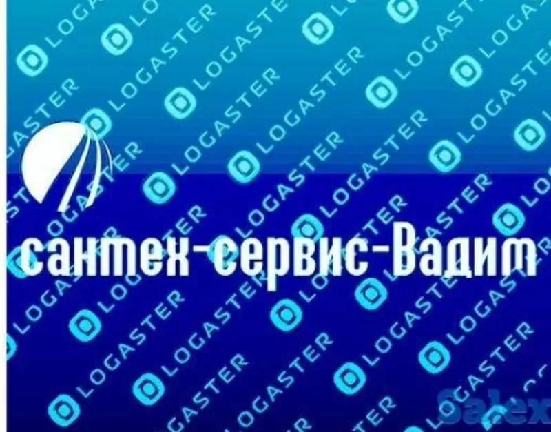 Услуги  сантехника Алматы24 часа. Разморозка труб Алматы .