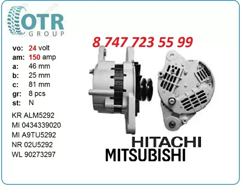 Генератор на Hitachi Ex1900 A009tu5292 2