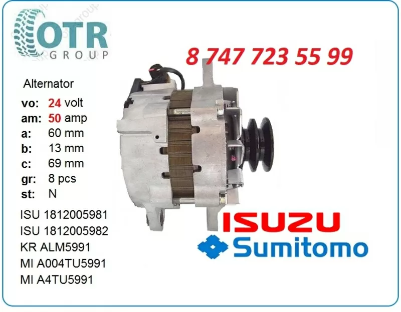 Генератор на экскаватор Sumitomo Sh450 a004TU5991