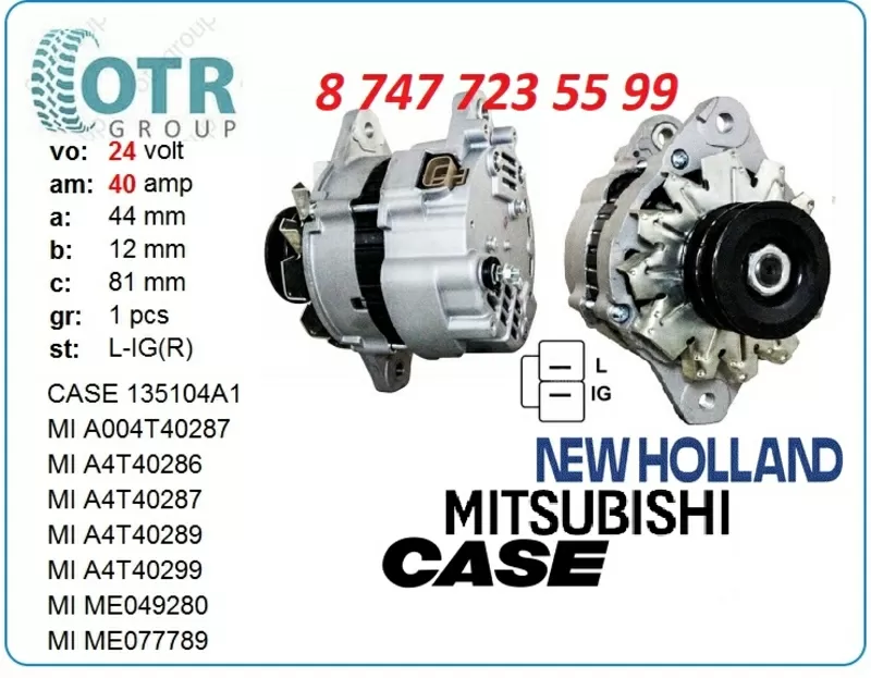 Генератор Case,  Mitsubishi A4t40289