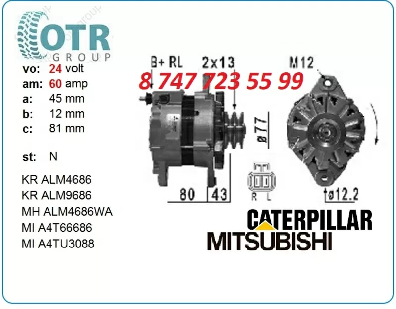 Генератор на экскаватор Cat 320b A004tu3088 2