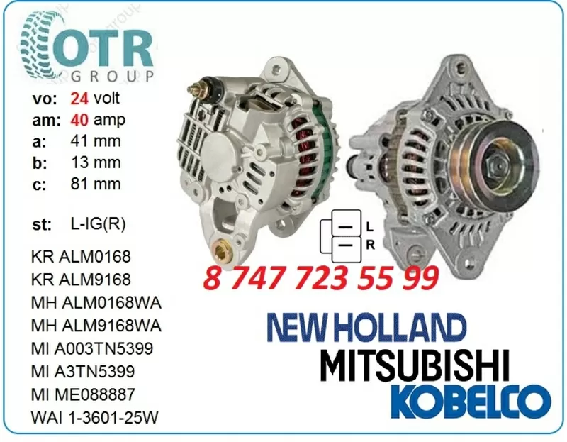 Генератор на экскаватор Kobelco A003tn5399 2