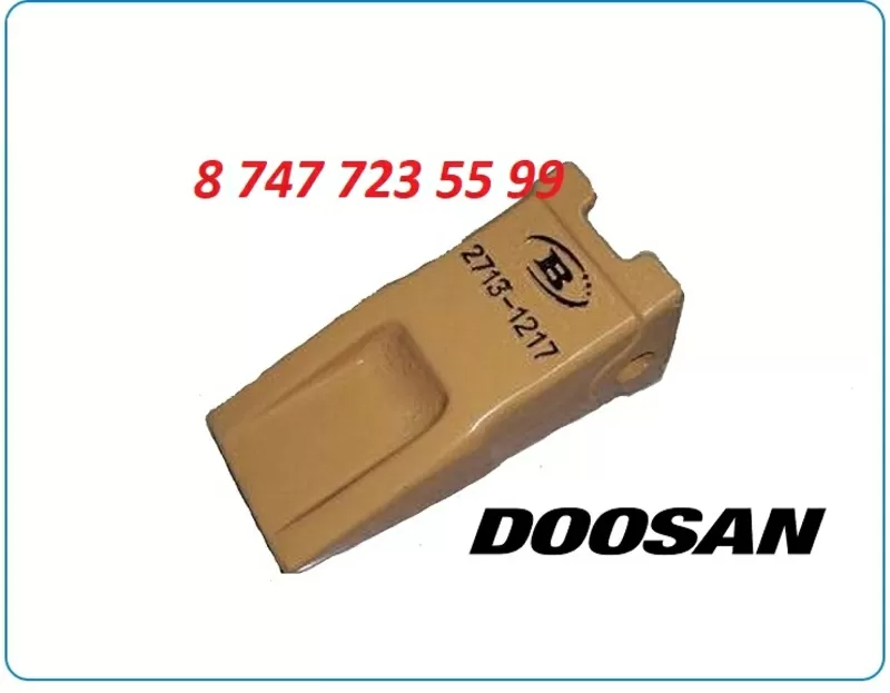 Коронка ковша на экскаватор Doosan 210 2713Y1217