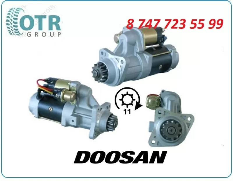 Стартер на автобус Doosan 300516-00057A