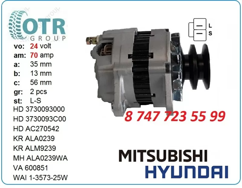 Генератор на экскаватор Hyundai r430 37300-93C00